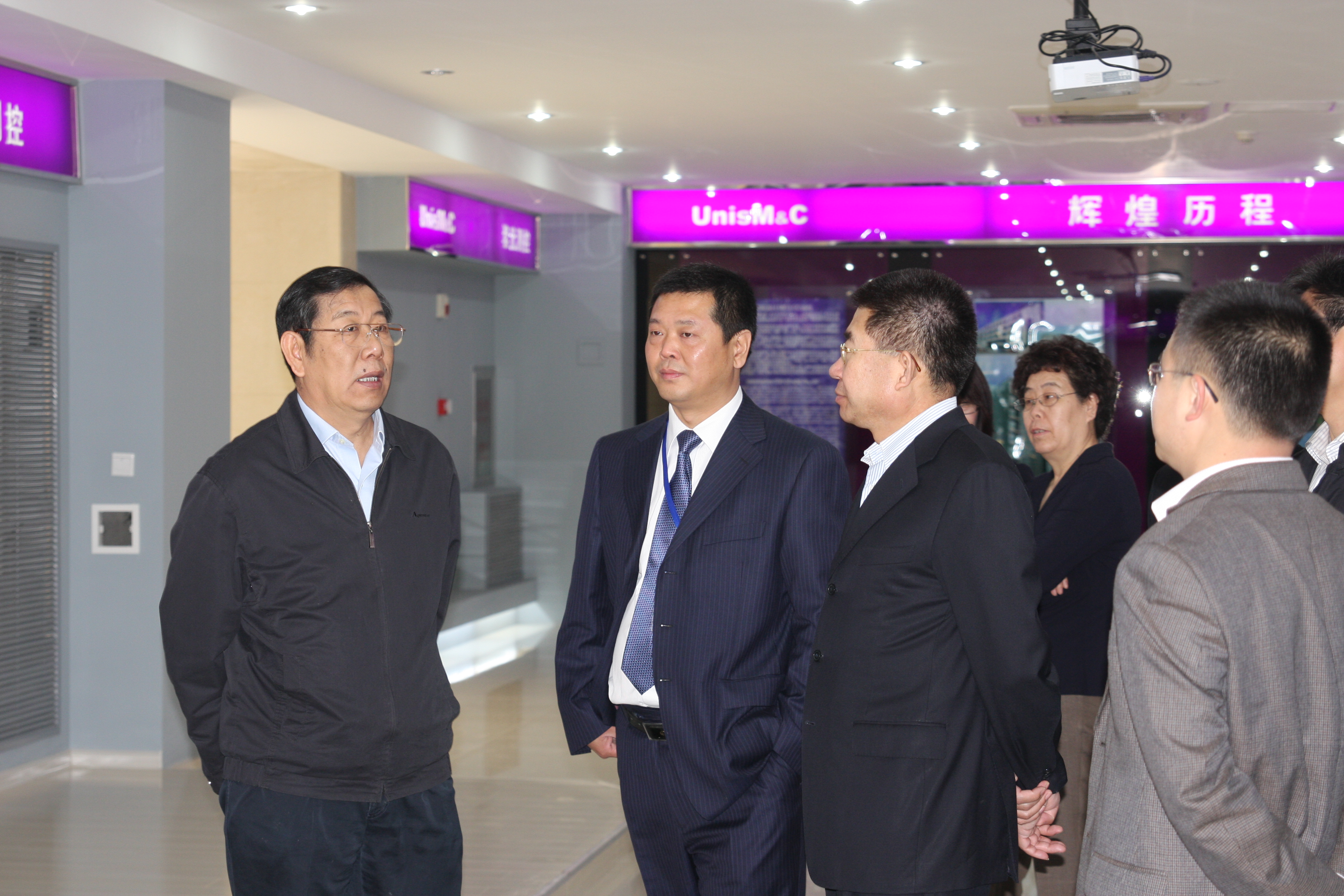 王治平副市長到我公司調(diào)研并指導(dǎo)工作